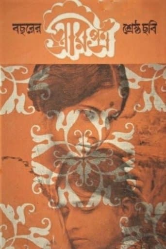 Movie poster for Letter from the Wife