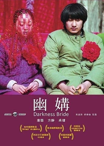 Movie poster for Darkness Bride