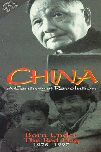 Movie poster for Part Three: Born Under the Red Flag 1976–1997
