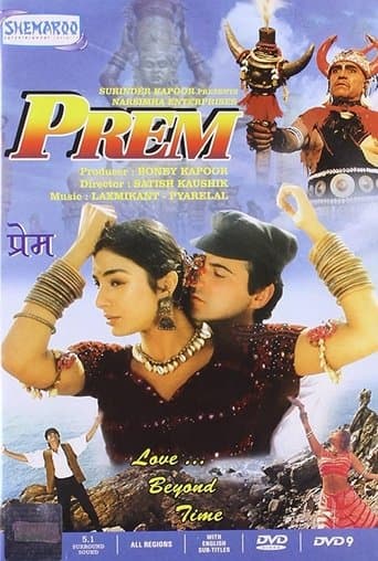 Movie poster for Prem