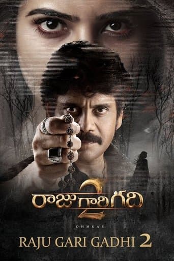 Movie poster for Raju Gari Gadhi 2