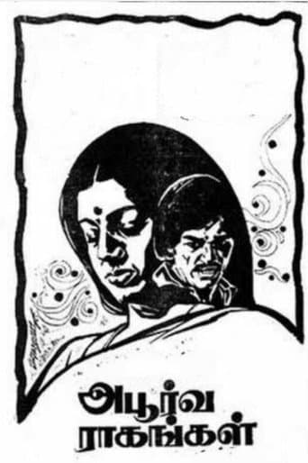 Movie poster for Apoorva Raagangal