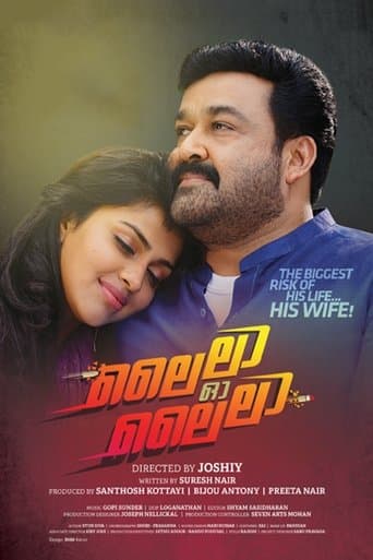 Movie poster for Lailaa O Lailaa