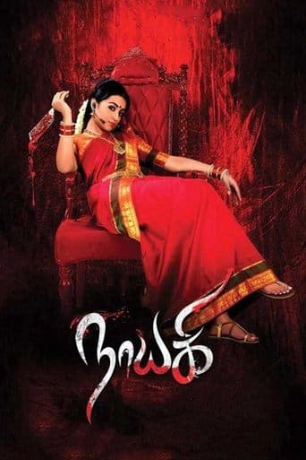 Movie poster for Nayagi