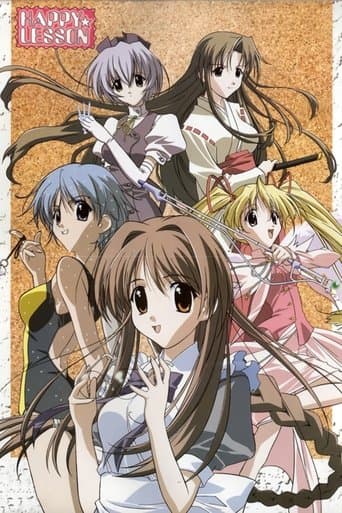 Movie poster for Happy Lesson