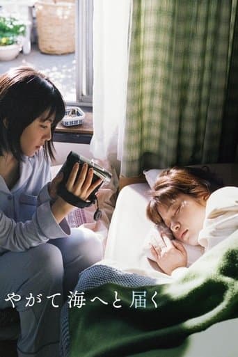 Movie poster for One Day, You Will Reach the Sea