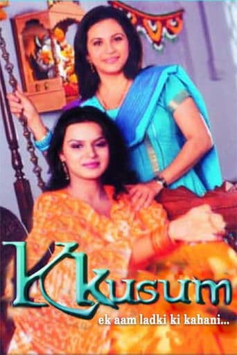 Movie poster for Kkusum