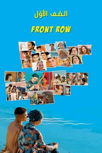 Movie poster for Front Row