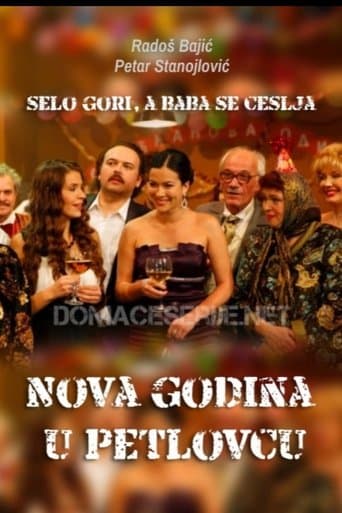 Movie poster for Nova godina u Petlovcu