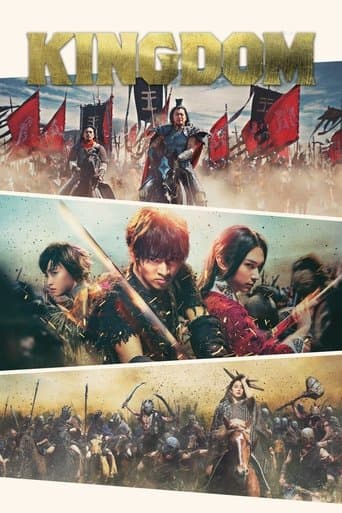 Movie poster for Kingdom