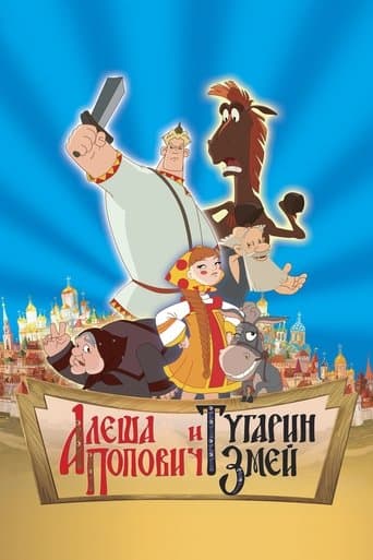 Movie poster for Alesha Popovich and Tugarin the Dragon