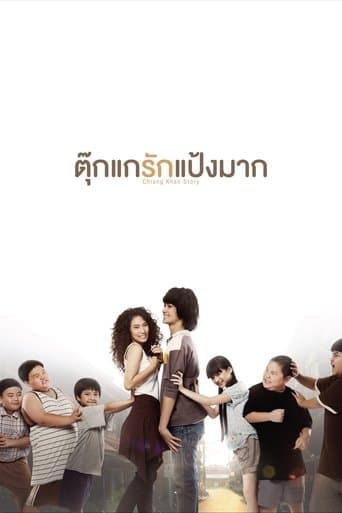 Movie poster for Chiang Khan Story