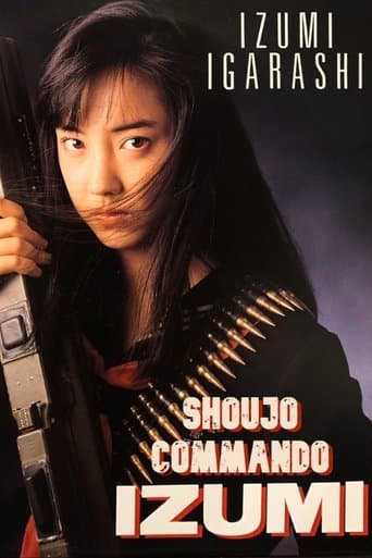 Movie poster for Shoujo Commando IZUMI