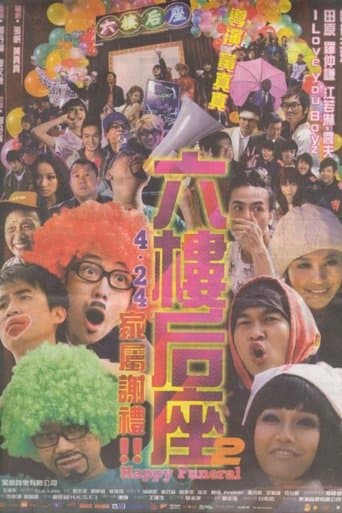 Movie poster for Happy Funeral