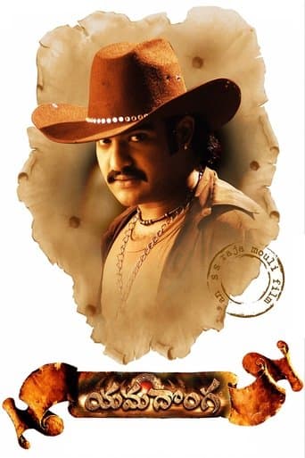 Movie poster for Yamadonga