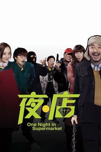 Movie poster for One Night in Supermarket