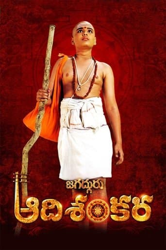 Movie poster for Jagadguru Adi Shankara
