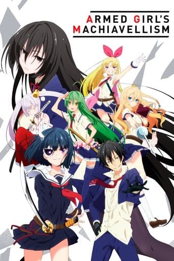 Movie poster for Armed Girl's Machiavellism