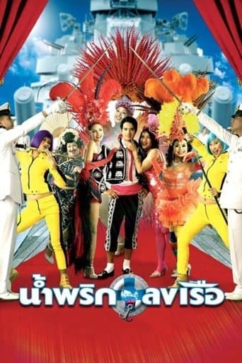 Movie poster for Navy Boys
