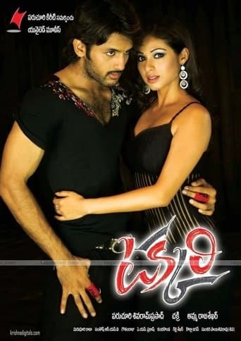 Movie poster for Takkari