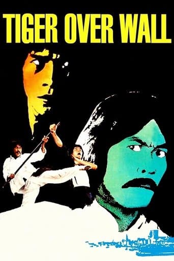Movie poster for Tiger Over Wall