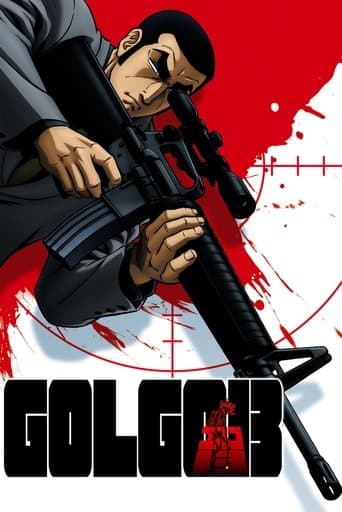Movie poster for Golgo 13