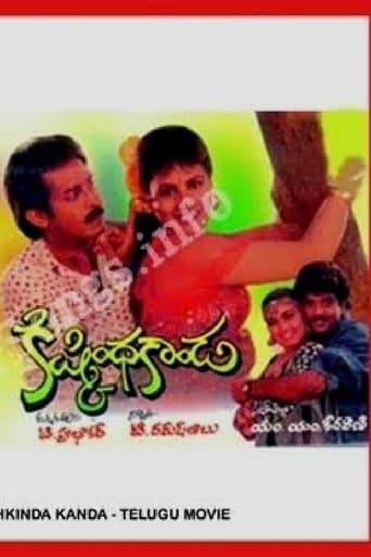 Movie poster for Kishkinda Kaanda