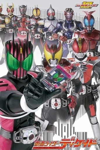 Movie poster for Masked Rider DCD
