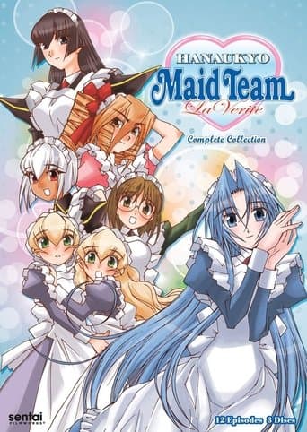Movie poster for Hanaukyou Maid Team: La Verite
