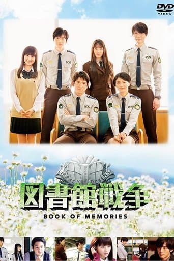 Movie poster for Library Wars: Book Of Memories