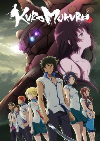Movie poster for Kuromukuro
