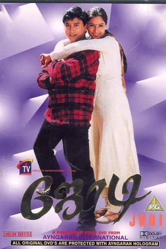 Movie poster for Jodi