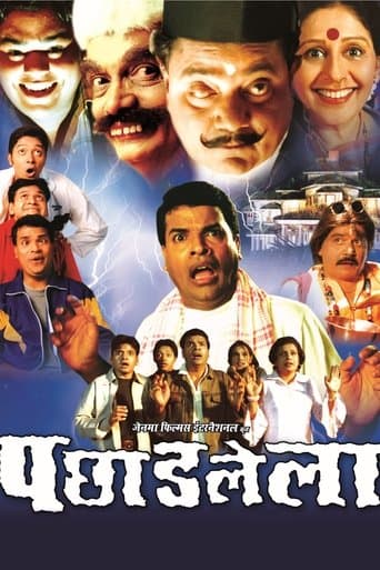 Movie poster for Pachhadlela