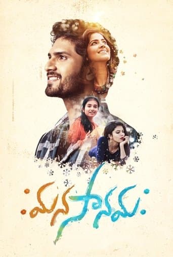 Movie poster for Manasanamaha