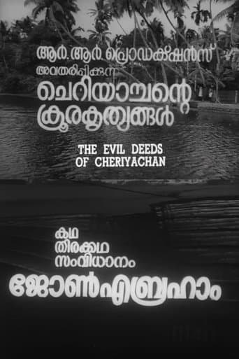 Movie poster for The Evil Deeds of Cheriyachan