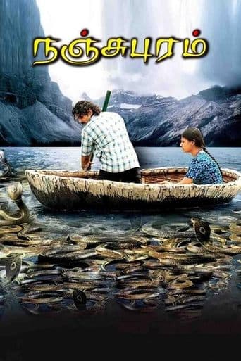 Movie poster for Nanjupuram