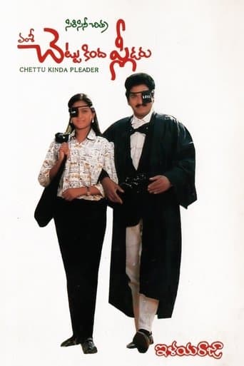 Movie poster for Chettu Kinda Pleader