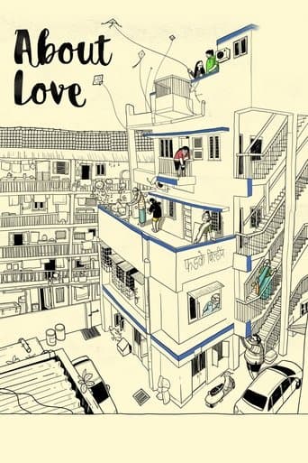 Movie poster for About Love