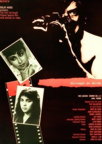 Movie poster for Prisoner in the Dark