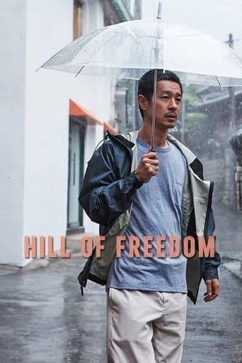 Movie poster for Hill of Freedom
