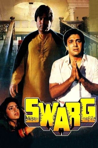 Movie poster for Swarg