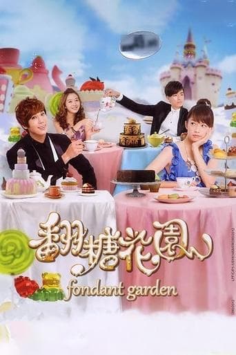 Movie poster for Fondant Garden