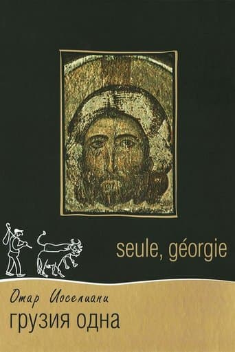 Movie poster for Georgia, Alone