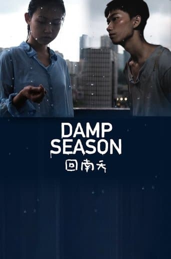 Movie poster for Damp Season