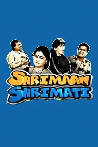 Movie poster for Shrimaan Shrimati