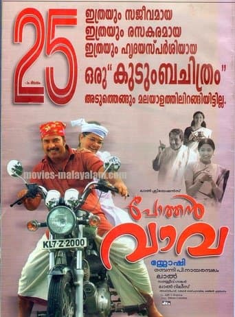 Movie poster for Pothan Vava