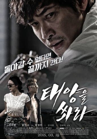 Movie poster for Heartbreak Hotel