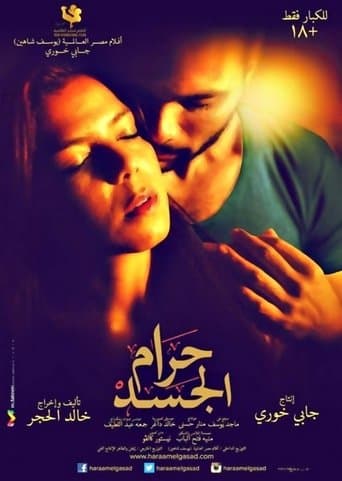 Movie poster for Sins of the Flesh