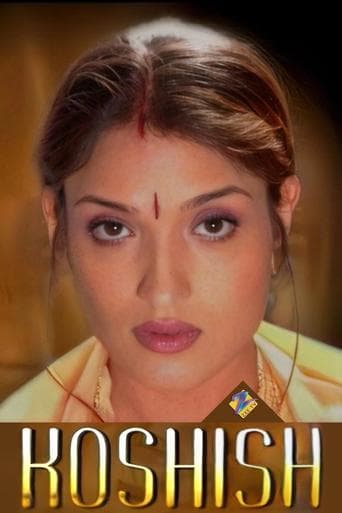 Movie poster for Koshish
