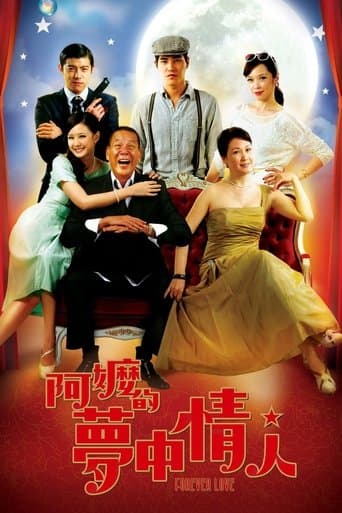 Movie poster for Forever Love